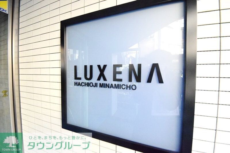 物件内観写真20　