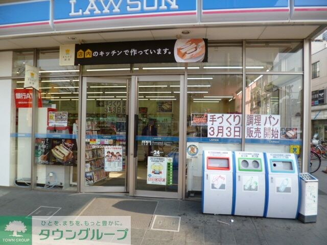 ローソン八王子千人町店