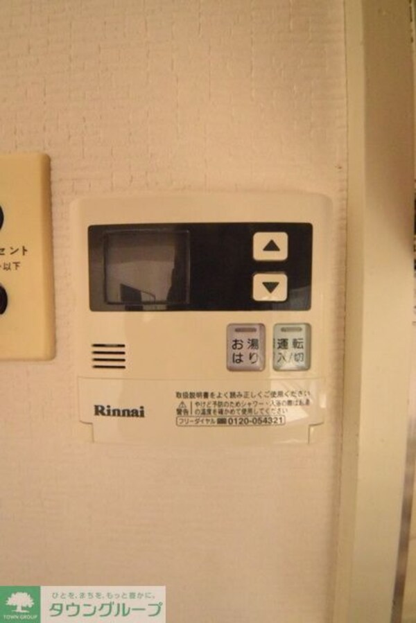 設備(★お部屋探しは株式会社タウンハウジング東京まで★)