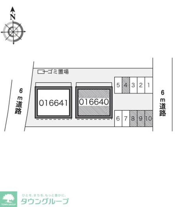 駐車場(駐車場・ゴミ置き場)