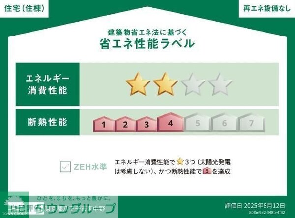 エントランス(★お部屋探しは株式会社タウンハウジング東京まで★)