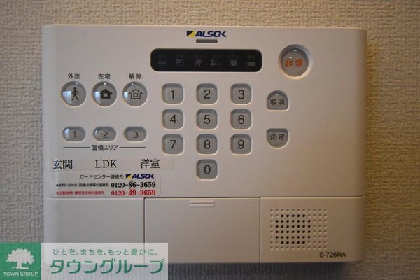 セキュリティ(★お部屋探しは株式会社タウンハウジング東京まで★)