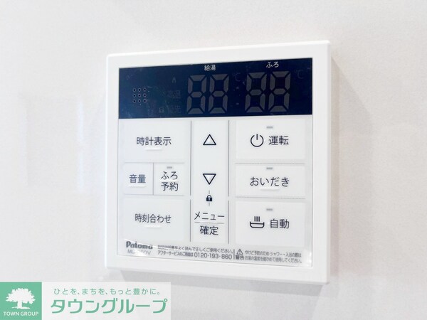 設備(★お部屋探しは株式会社タウンハウジング東京まで★)