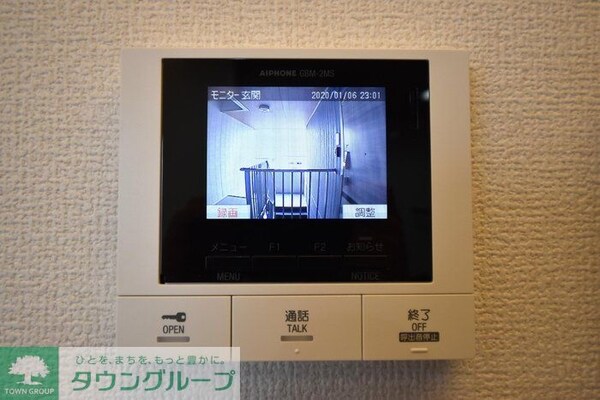 その他室内・内装(★お部屋探しはタウンハウジング高幡不動店まで★)