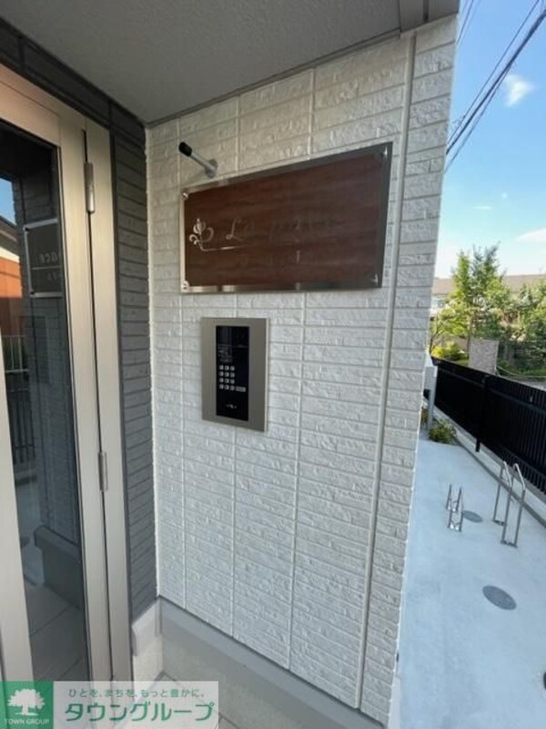 セキュリティ(バルコニー)