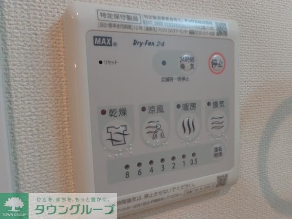 その他(★同施工会社参考写真です★)