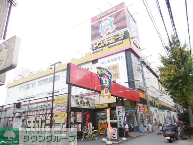 ドン・キホーテ京王堀之内店