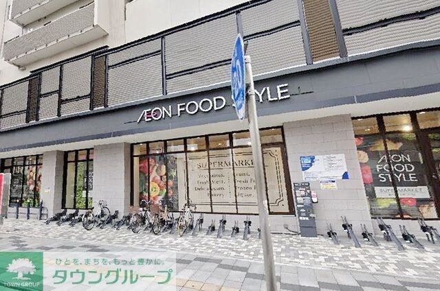 イオンフードスタイル八王子店