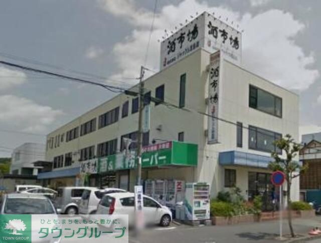 業務スーパー田町店