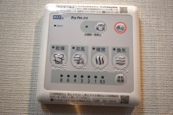 設備(設備)