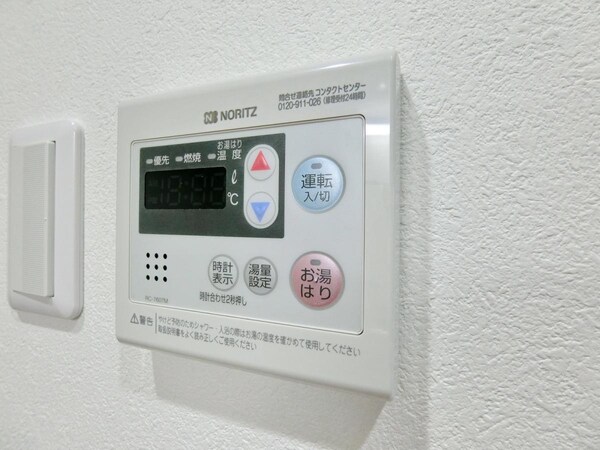 設備(設備)
