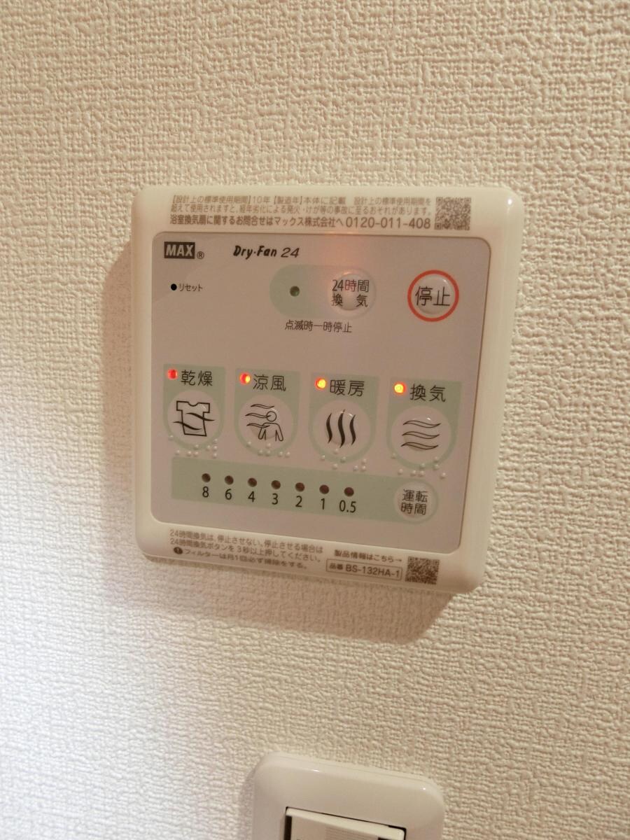 物件内観写真9　(設備)