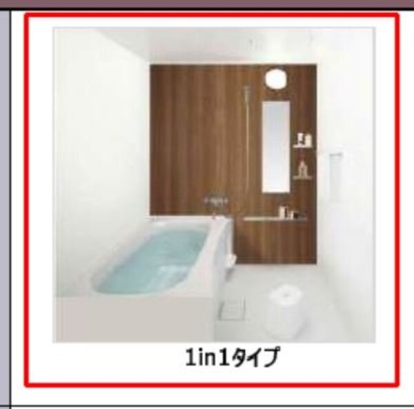 バス／シャワールーム等(建築中の為イメージパースです。)
