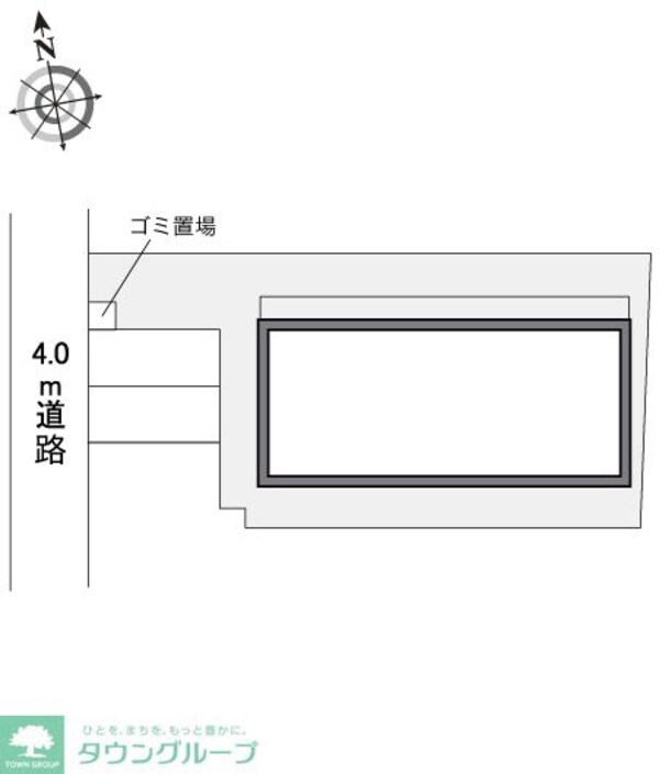 共有部分