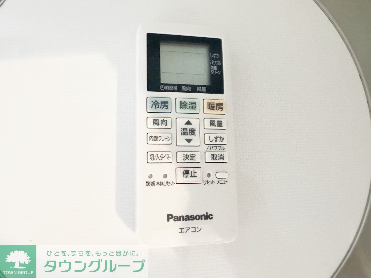 物件内観写真23　(設備)