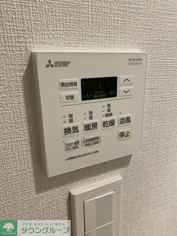 設備(★お問い合わせはタウンハウジングまで★)