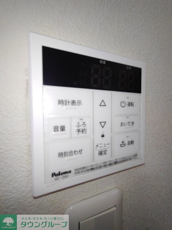 設備