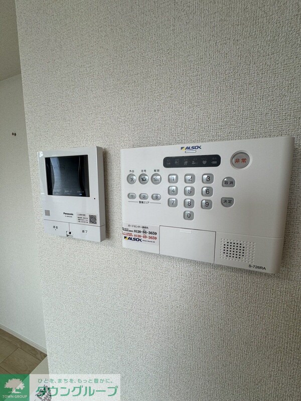 セキュリティ(設備)