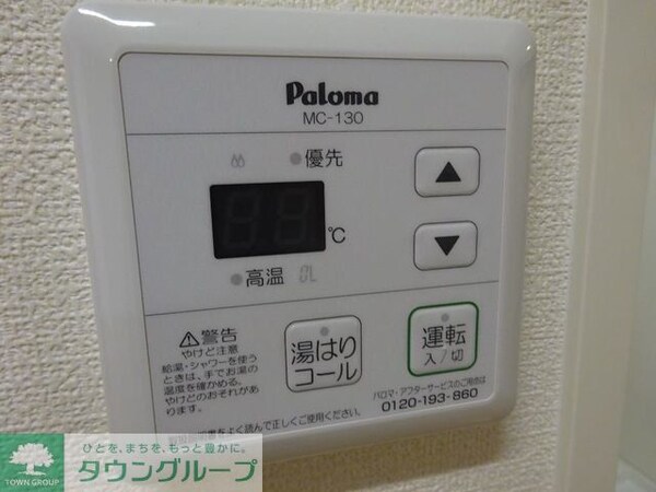 設備(※同施工会社イメージ※)