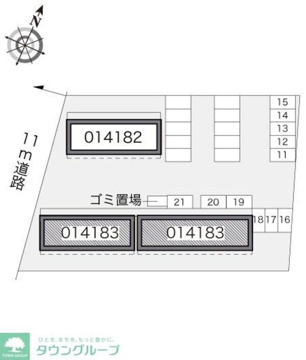 共有部分