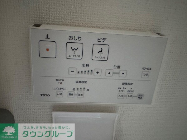設備(設備)
