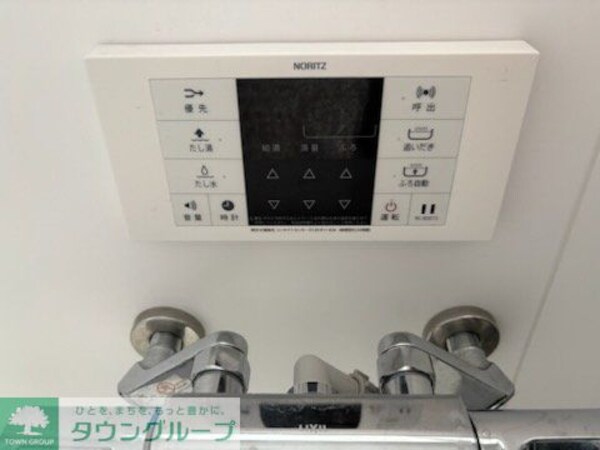 設備(設備)