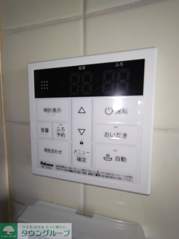 その他(設備)