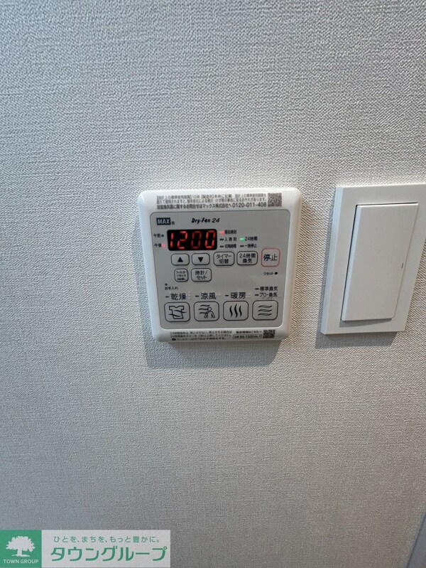設備(設備)