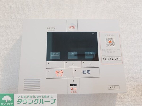セキュリティ(★お部屋探しはタウンハウジング高幡不動店まで★)