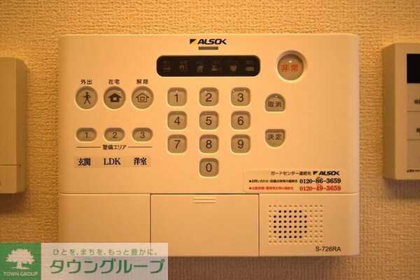 セキュリティ