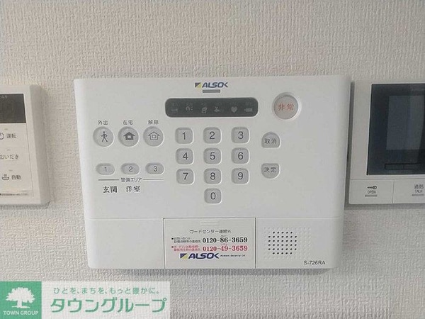 セキュリティ