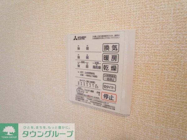 設備(共有部分)