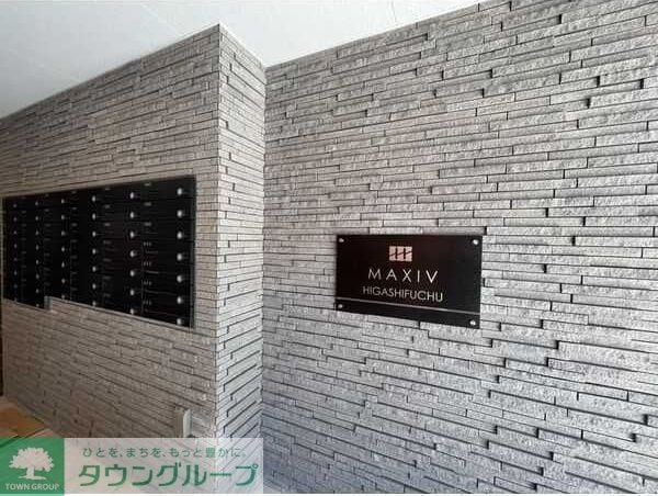 エントランス(★お問い合わせはタウンハウジングまで★)