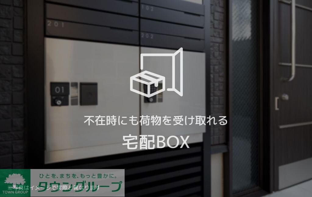 物件内観写真12　