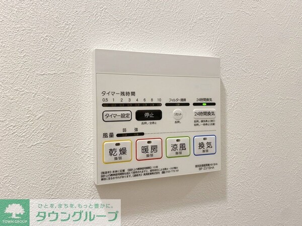 その他室内・内装