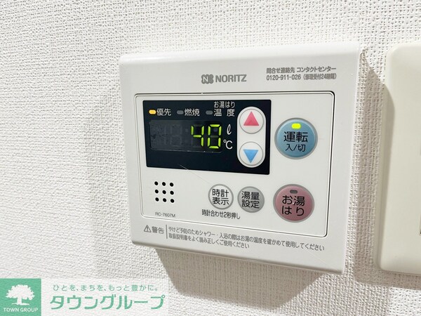 設備(★お部屋探しは株式会社タウンハウジング東京まで★)