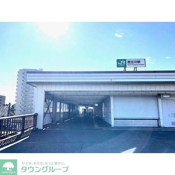 その他(西立川駅)
