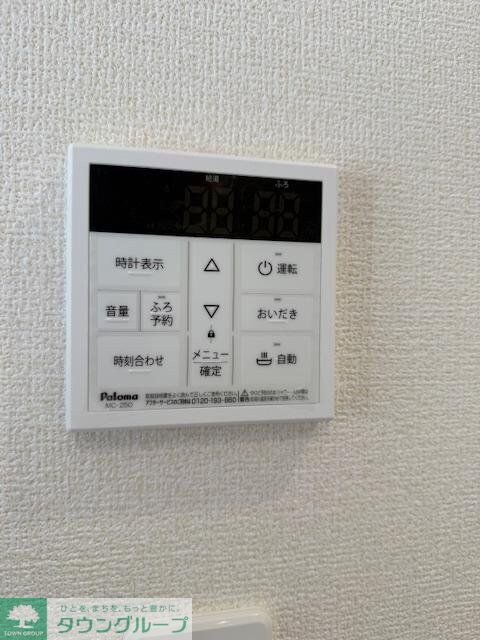 物件内観写真20　(設備)