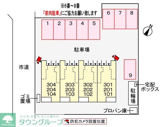 内観写真
