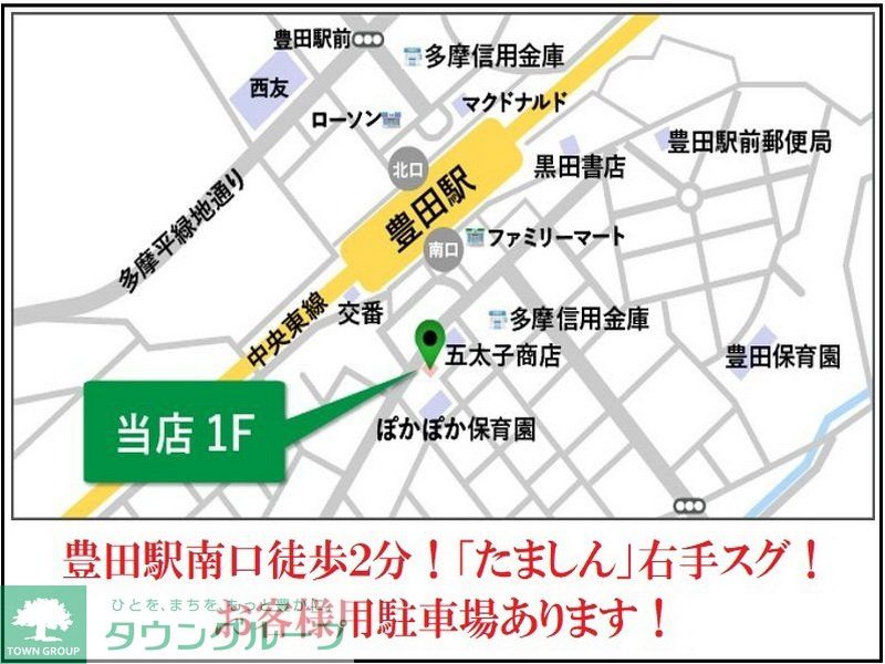 内観写真