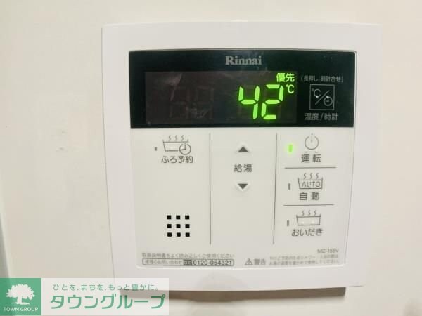 物件内観写真16　