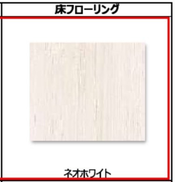 リビング・居室(建築後すぐ入居が決まってしまった為、退去までイメージパース…)