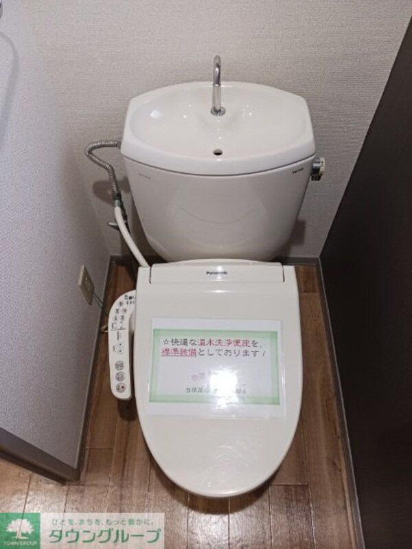 トイレ(トイレ)