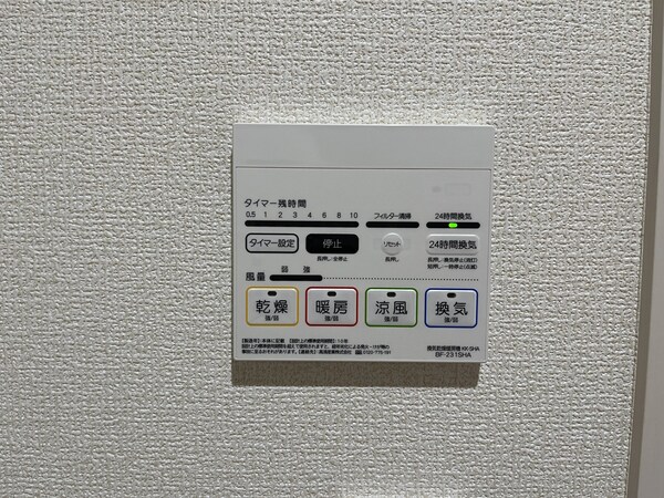 設備(★お部屋探しはタウンハウジングまで★)