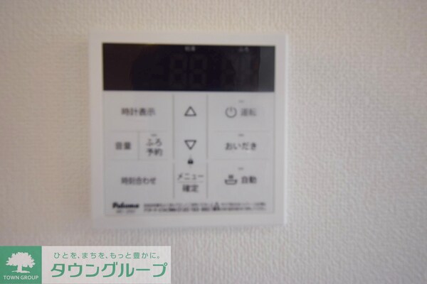 設備(設備)