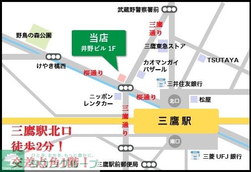 内観写真