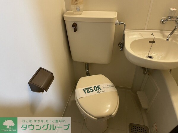 トイレ(★お問い合わせはタウンハウジング聖蹟桜ヶ丘店まで★)