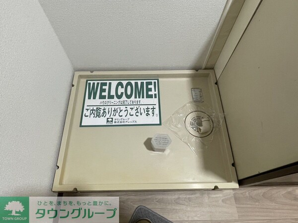 設備(★お問い合わせはタウンハウジング聖蹟桜ヶ丘店まで★)