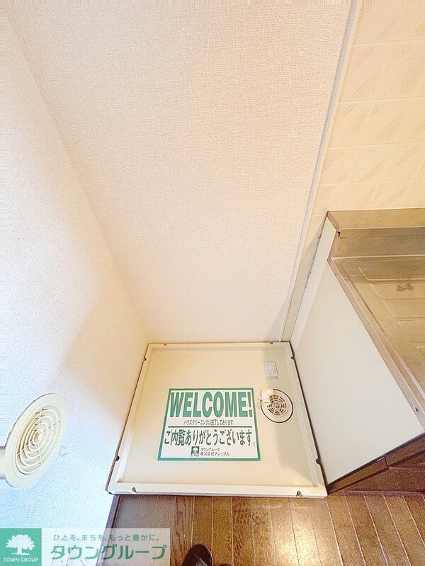 設備(★お問い合わせはタウンハウジング聖蹟桜ヶ丘店まで★)