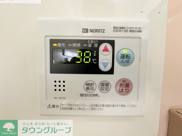 設備(★お部屋探しは株式会社タウンハウジング東京まで★)